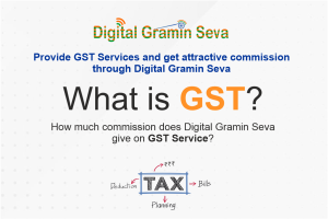 Good And Service Tax