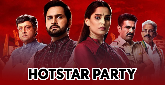 Hotstar Party