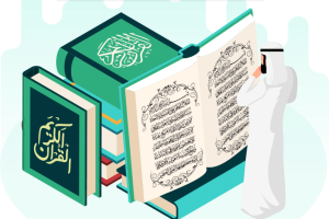 online quran teacher