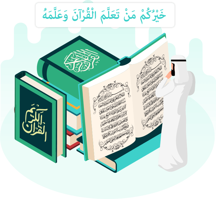 online quran teacher