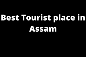 Best Tourist place in Assam
